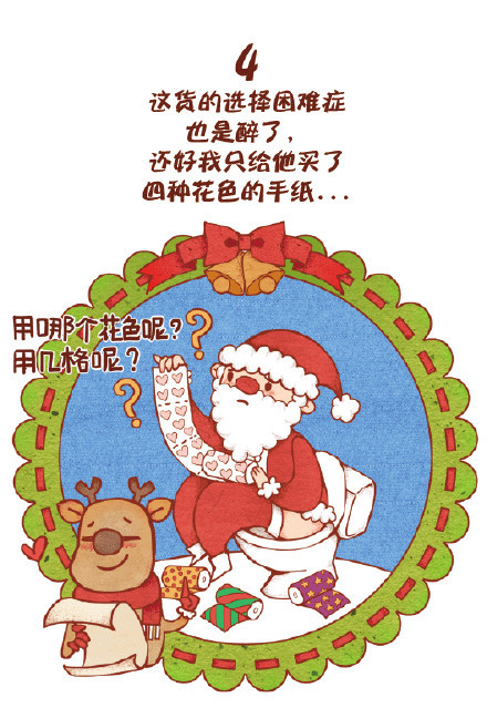 圣誕節(jié)快樂(lè),迪高助劑,涂料助劑,流平劑,消泡劑,分散劑,三升化工,潤(rùn)濕劑