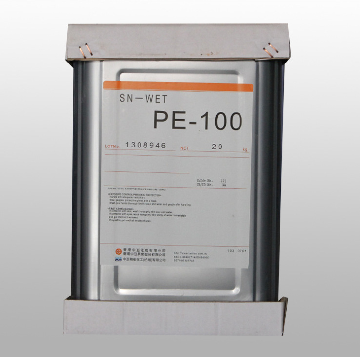 分散劑，消泡劑，流平劑各類助劑