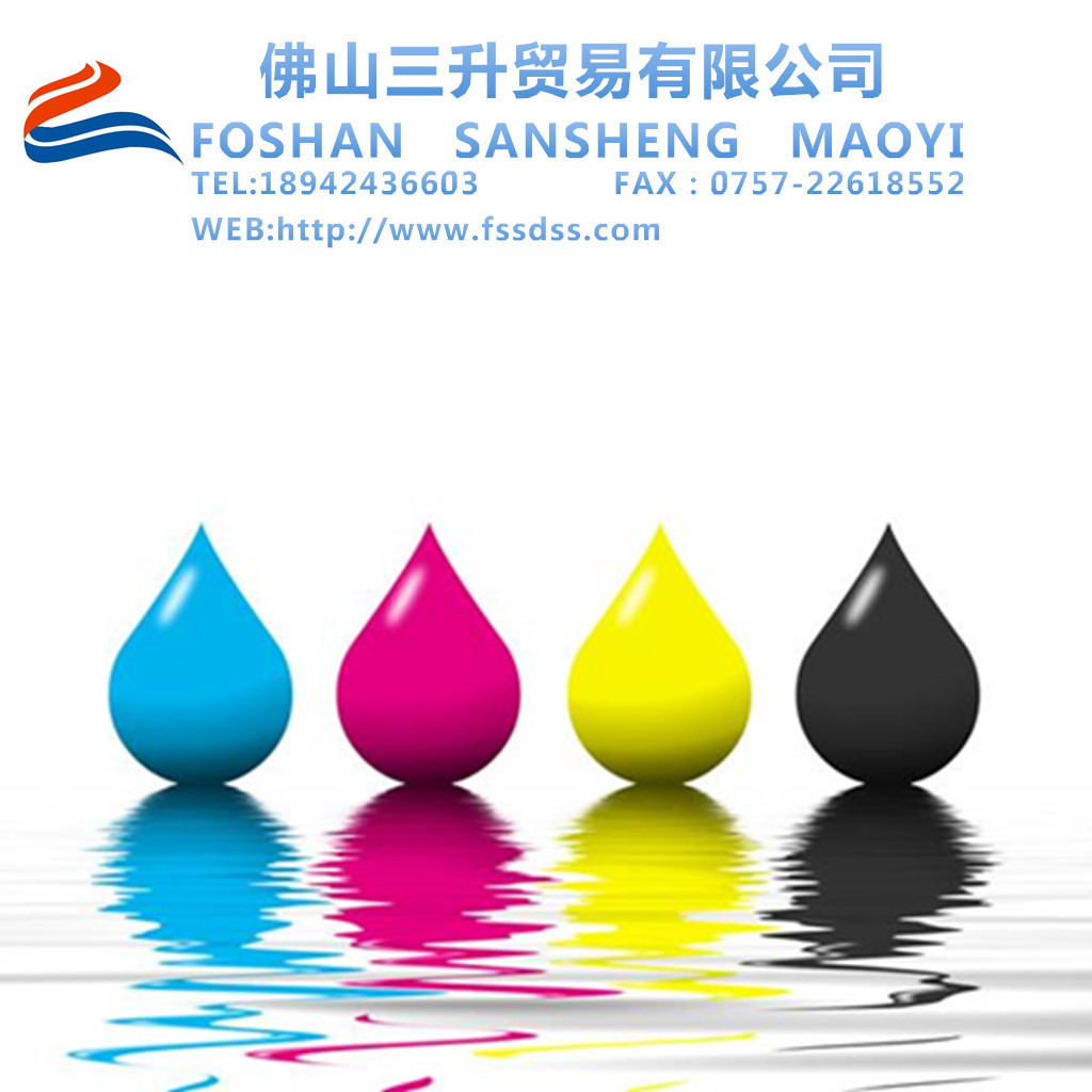 水性色漿、油性色漿