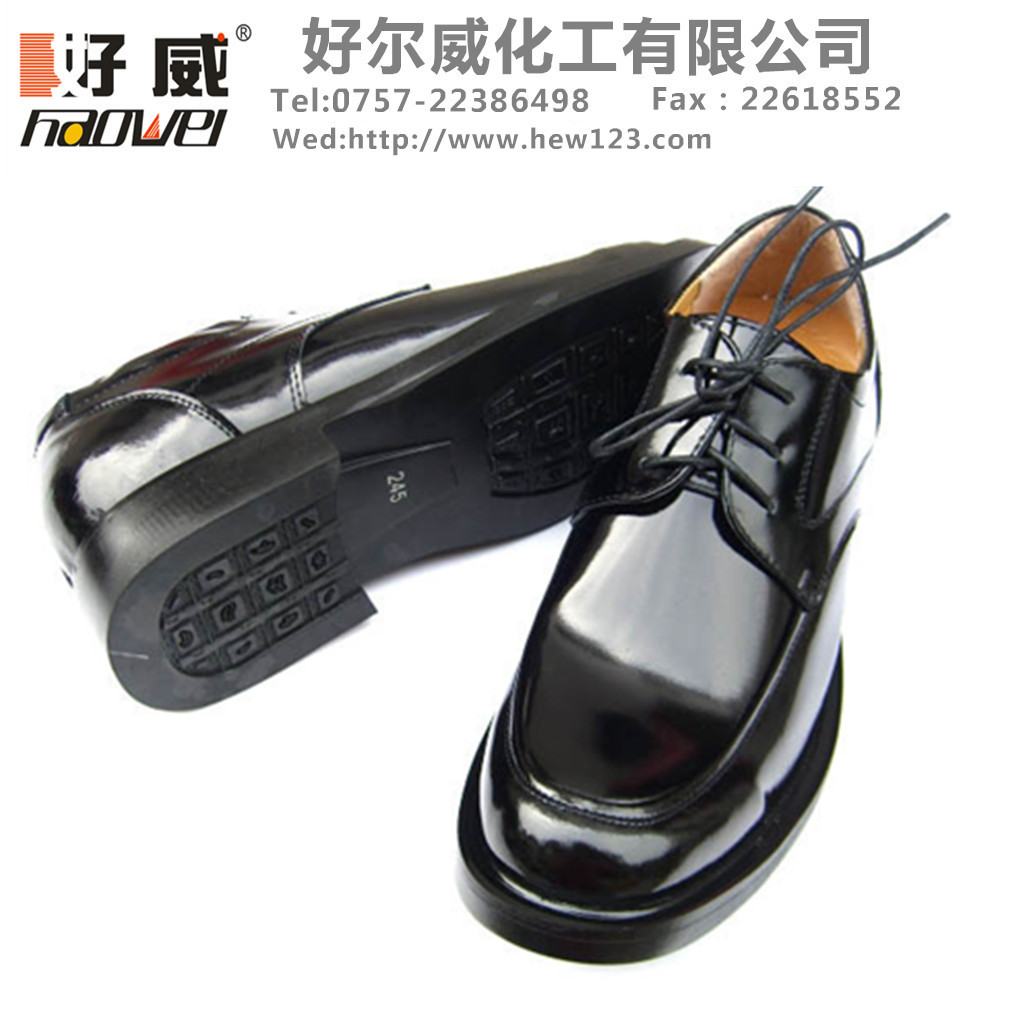 皮鞋清潔劑,皮鞋保養(yǎng)精華乳，皮鞋保養(yǎng)