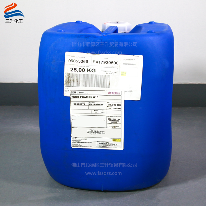 消泡劑,消泡劑810,<a href='http://www.92bbaa.com/product/product-0001,0011.shtml' class='keys' title='點擊查看關(guān)于迪高助劑的相關(guān)信息' target='_blank'>迪高助劑</a>,消泡劑濃縮液,涂料消泡劑810,顏料消泡劑,純丙消泡劑,油墨消泡劑 