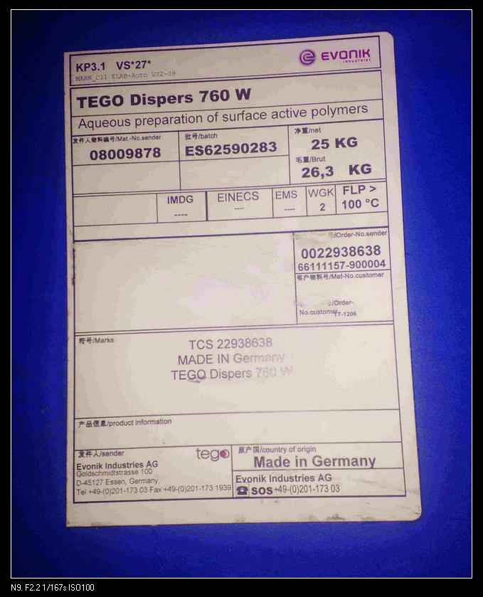 水性潤濕分散劑760W,涂料潤濕分散劑,迪高分散劑,三升貿(mào)易,油墨分散劑,涂料助劑,顏料分散劑