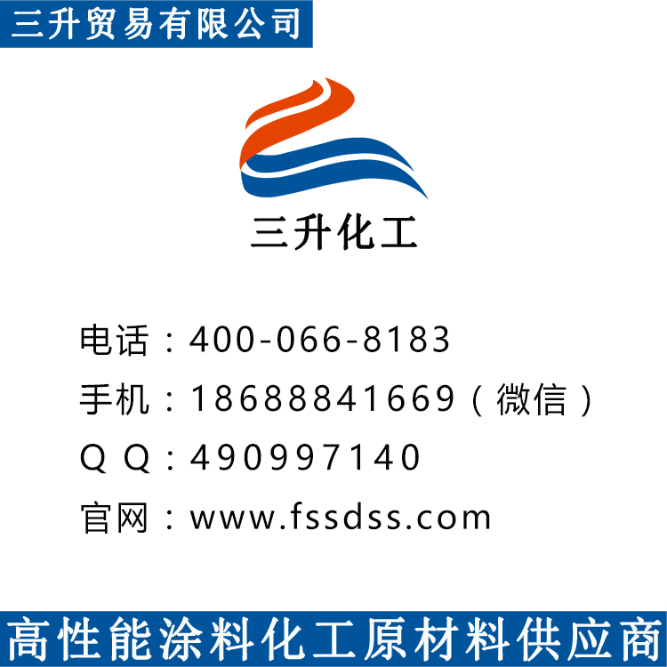 水性分散劑,涂料分散劑,分散劑,<a href='http://www.92bbaa.com/product/product-0001,0011.shtml' class='keys' title='點(diǎn)擊查看關(guān)于迪高助劑的相關(guān)信息' target='_blank'>迪高助劑</a>,顏料分散劑,油墨分散劑,涂料助劑,皮革分散劑,三升化工