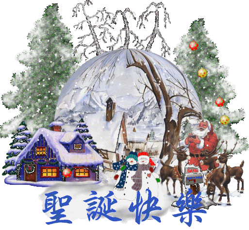 色漿，水性色漿，圣誕快樂