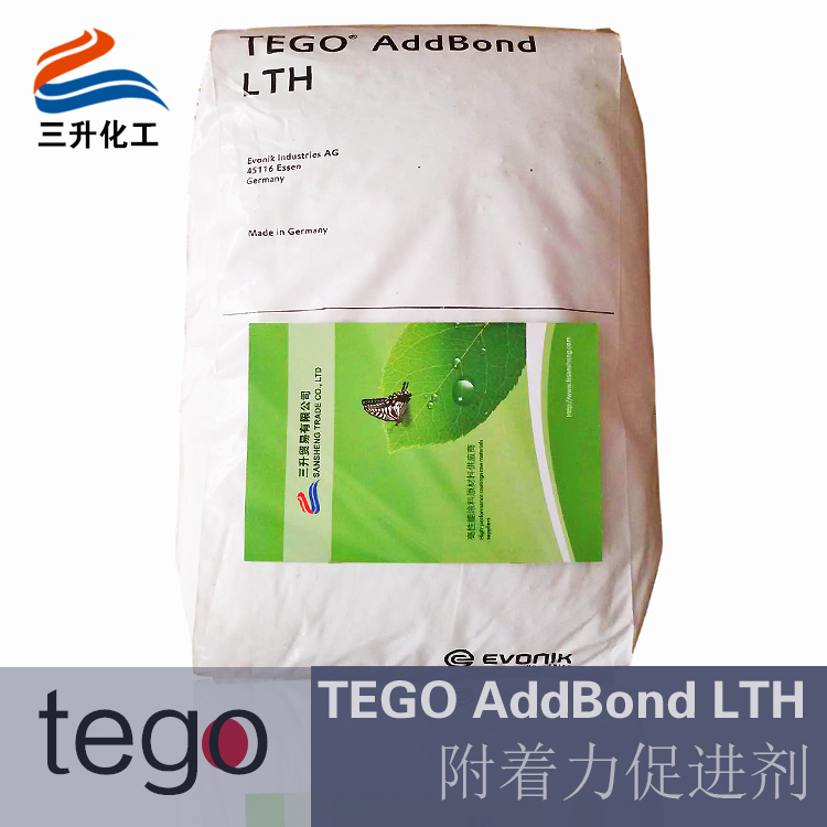 德國迪高LTH附著力促進劑（固體）